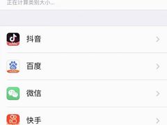 -极客修手机维修·电脑维修·家电维修清洗(珠江路店)