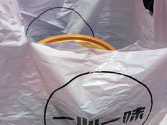 -一心一味(水围店)