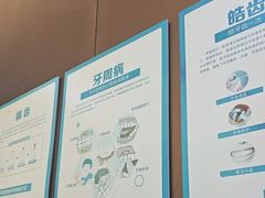 -圣呗口腔·舒适化种植牙·矫正中心(广州总院)