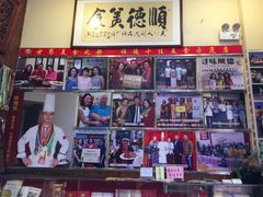 -水乡人家私房菜(逢简店)