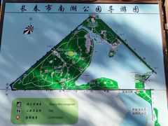 -长春市南湖公园