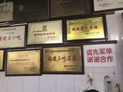 -好成财牛排馆(涂门街总店)