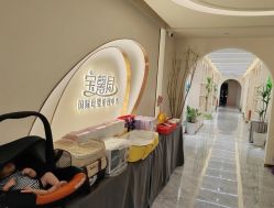 -宝馨月月子中心(友谊医院店)