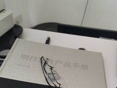 -美空眼镜·星趣控·新乐学·控优点合作店(周浦万达店)