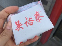 -吴裕泰茶庄(甜水园街店)