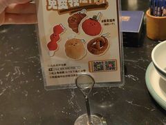 -小和庆·知味(首铸万科店)
