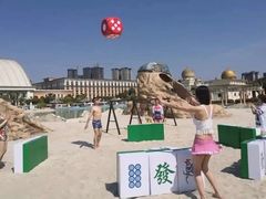 -中国死海旅游度假区