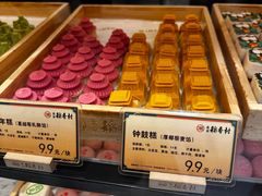 -北京稻香村(零号店)