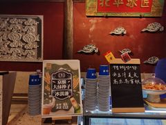 -和平菓局(王府井店)