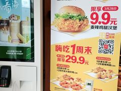 -麦当劳(安定门外大街店)