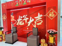 -大连中远海运洲际酒店