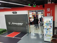 -育健帕里西青少年体能训练中心(朝阳门店)