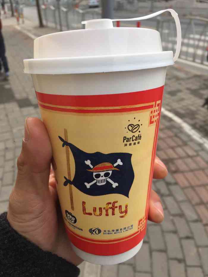 全家便利店(愚园三店)-"偶尔去这家买吃的,不是很喜欢,最主要的是.