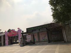 门面-白马涧龙池景区