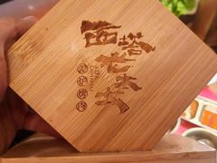 -西塔老太太泥炉烤肉(上海七宝领展广场店)