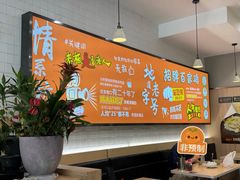 -百家鸡味馆(清泰店)