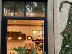 -富贵面包公司(运河店)