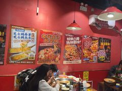 -老天桥蛙炉火锅(姑苏总店)