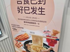 -姐弟俩土豆粉(丰乐路店)