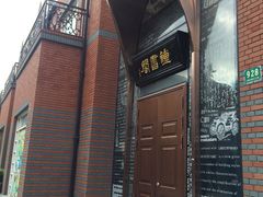 -钟书阁(松江泰晤士小镇店)