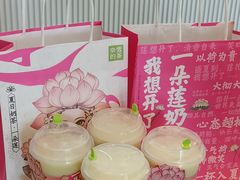 -奈雪的茶(中粮祥云小镇店)