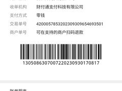 -优衣库(上海虹口龙之梦店)