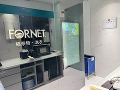 -福奈特洗衣洗鞋(海阳路店)