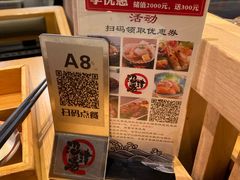 -沼津港渔市(宏伊国际广场店)