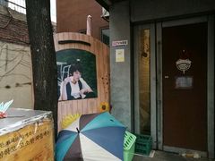 -咖啡王子一号店
