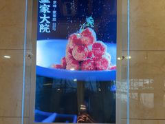 -董家大院·骨头庄(西红门店)