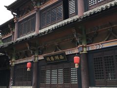 -天龙八部武侠城