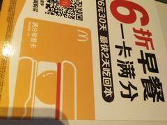 -麦当劳(海岸城店)