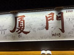 -豪香里脊肉串(大中路店)
