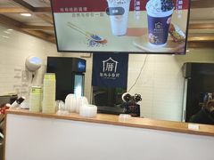 -厝内小眷村(长宁定西路店)