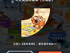 -蛛丝马迹推理社(三峡福斯德广场店)