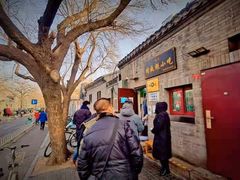 -增盛魁小吃店