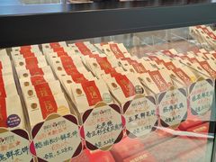 -潘祥记鲜花饼(科技路旗舰店)