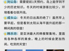 -幸福门