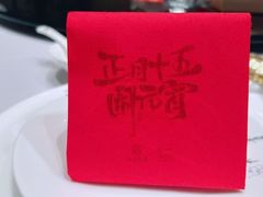 -泓历皇朝酒店(东亭店)