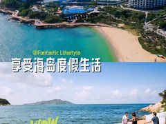 -东澳岛