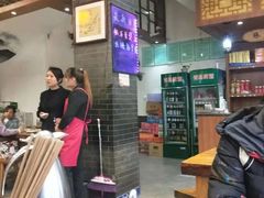 大堂-华州老碗