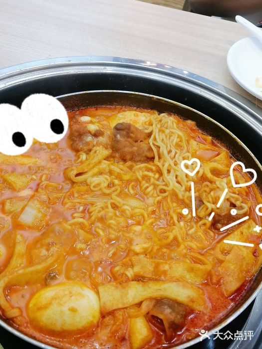 三清洞摩西韩式年糕火锅(威高广场店)图片