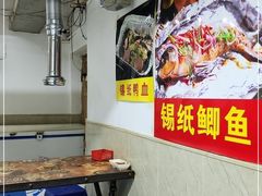 -万丰串店