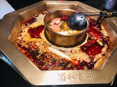 -蜀九香火锅(彩虹店)
