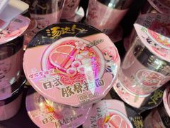 -盒马鲜生(大成店)