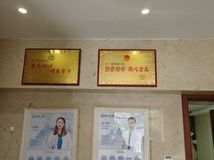 -康城口腔(复兴门店)