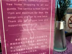 -葛尼沙印度餐厅 (镇明路店)