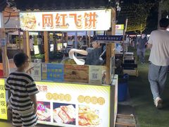 -中建幸福空间