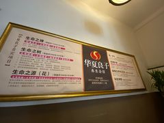 -国御温泉度假小镇