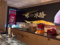 -陕拾叁-西安糕点(大雁塔店)